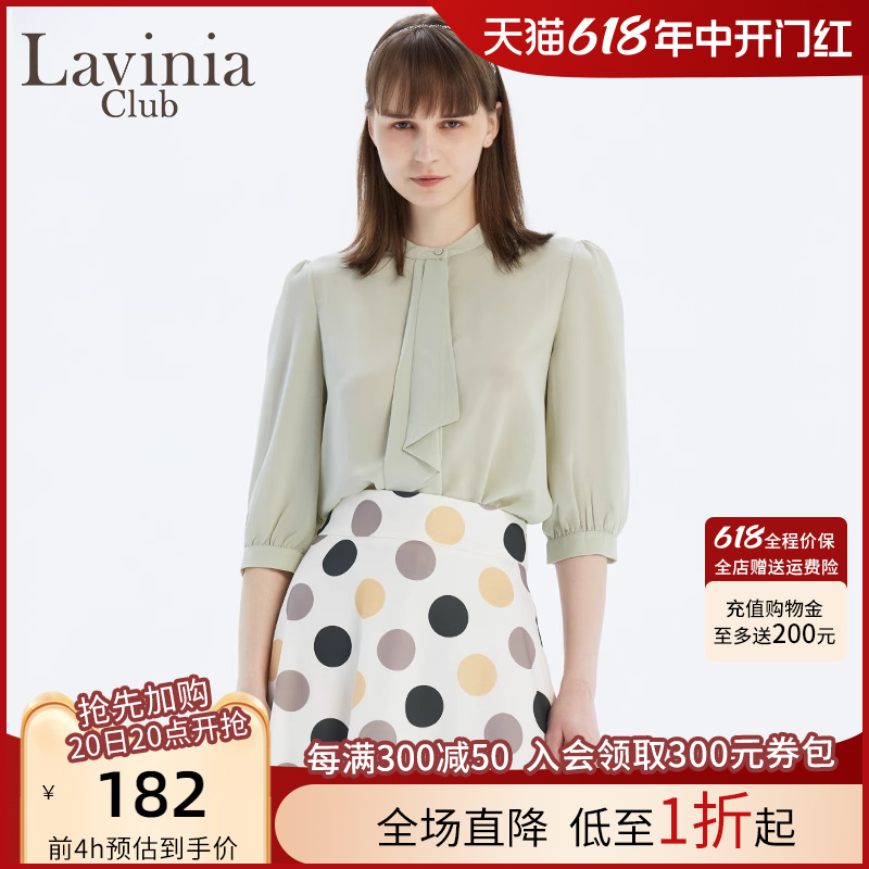 Lavinia拉维妮娅初春日夏季新款薄荷绿领口飘带衬衫女职场R13C50Z