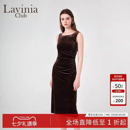 LaviniaClub优雅气质连衣裙