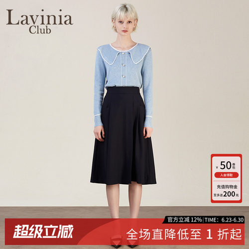 LaviniaClub优雅气质半身裙女