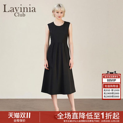 拉维妮娅Lavinia简约背心裙