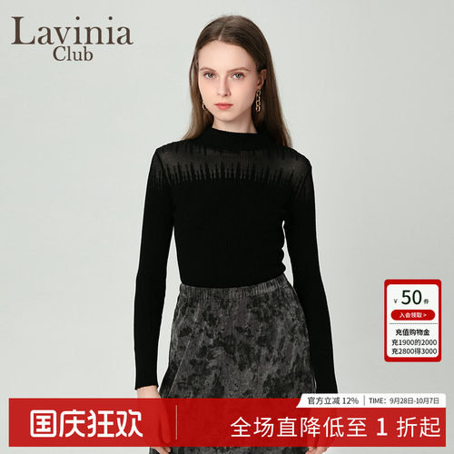 LaviniaClub气质针织衫