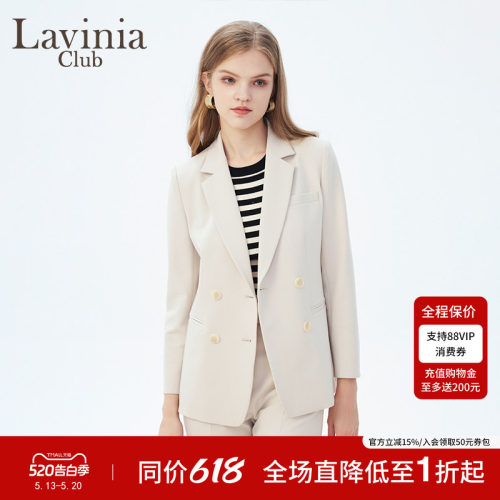 LaviniaClub通勤西装外套