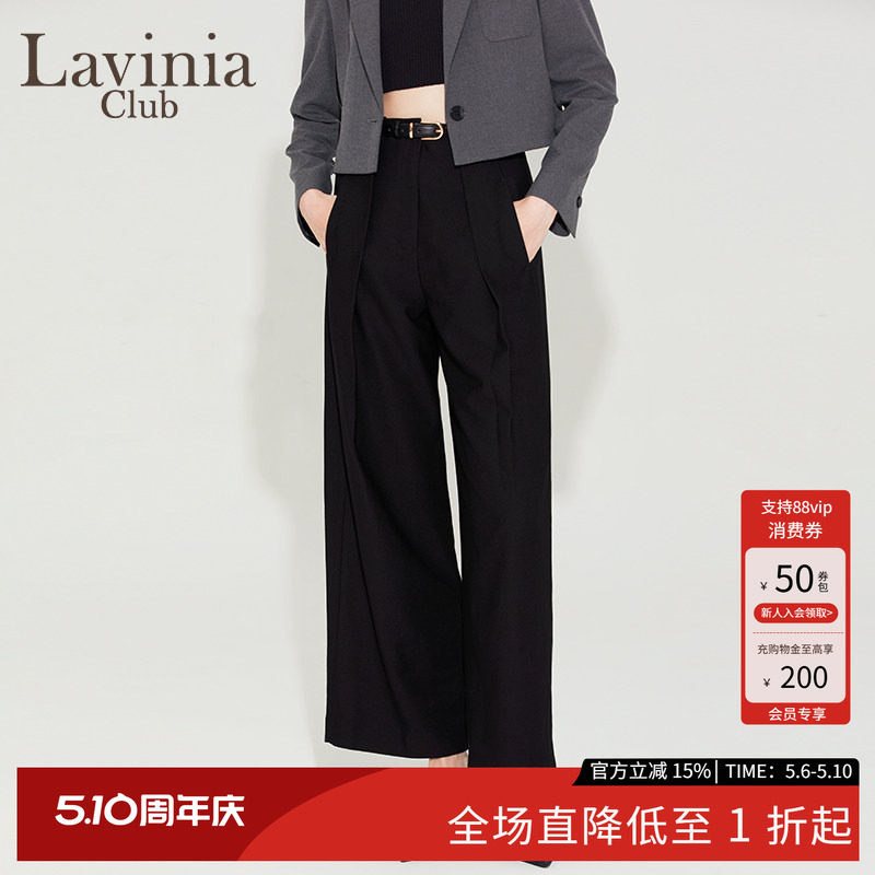 Lavinia黑色气质阔腿西装裤女春秋季新款垂感时尚百搭休闲裤