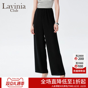 高腰直筒休闲裤 Lavinia凉感阔腿裤 通勤薄款 夏季 Q53K111R 2025新款