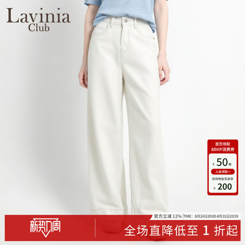 Lavinia夏季高腰直筒牛仔裤通勤