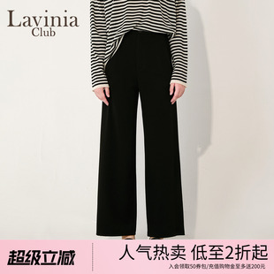 简约直筒西装 Lavinia女装 淡人穿搭微喇长裤 2025年秋新款 G55K101 裤