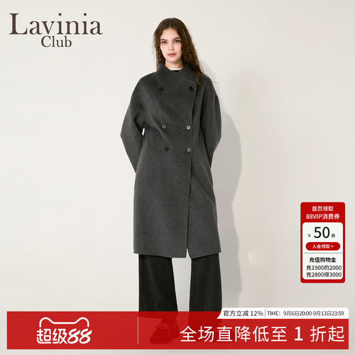 立领通勤极简毛呢大衣双排扣新品