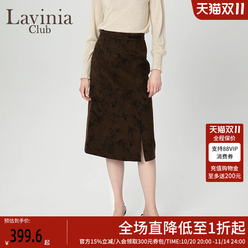 LaviniaClub通勤气质半身裙