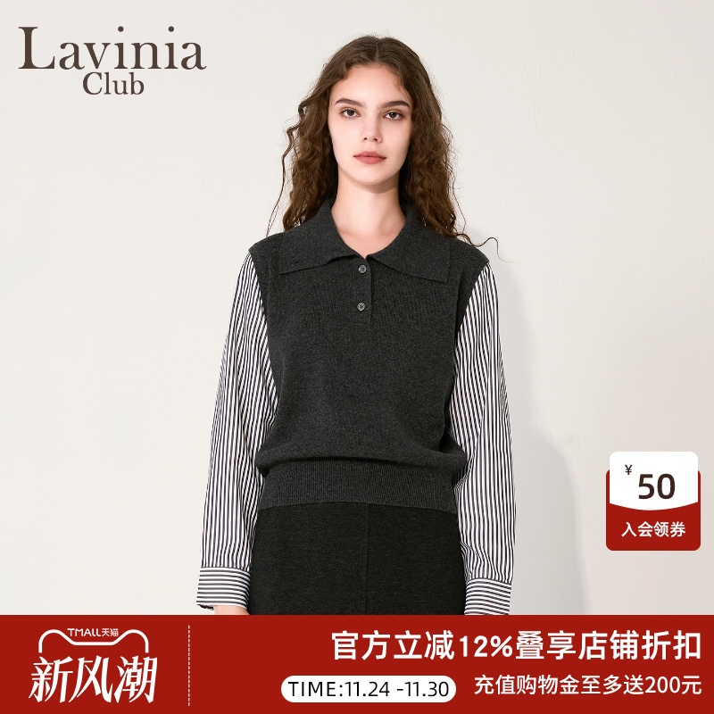 Lavinia条纹拼接羊毛针织衫女2025秋冬新款通勤高智感假两件上衣