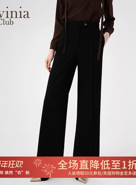 Lavinia优雅气质通勤休闲直筒阔腿裤西装裤女春季新款J45K105