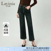 复古做旧洗水休闲喇叭牛仔长裤 女装 W47K107 新款 Lavinia年冬季