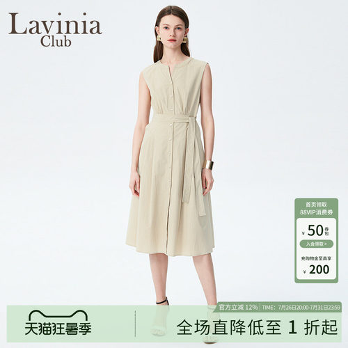 LaviniaClub优雅气质连衣裙