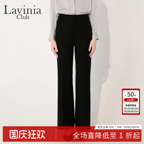 高腰直筒显瘦休闲裤微喇裤女西装