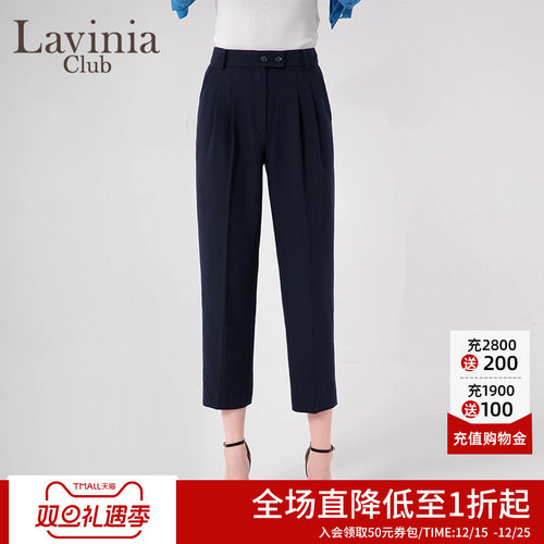 LaviniaClub气质通勤西装裤