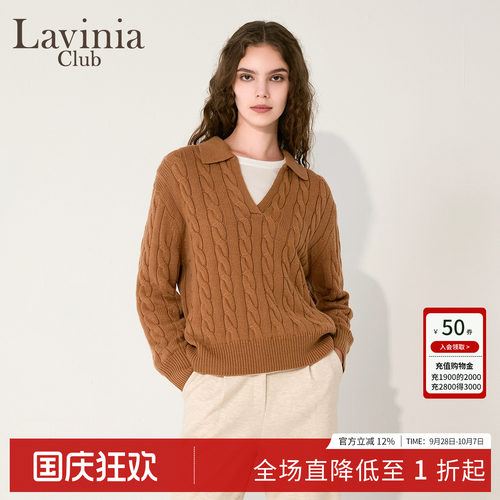 通勤针织衫衣女翻领驼色麻花新款