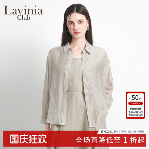 丝麻长袖女装衬衫新款上衣松弛