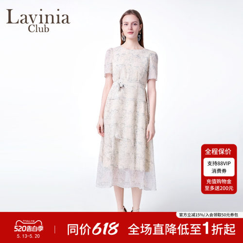 Lavinia茶歇系收腰连衣裙女2025夏季新款收腰显瘦A字长裙J53L135