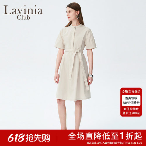 LaviniaClub优雅气质连衣裙