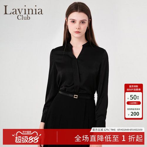 LaviniaClub简约通勤衬衫