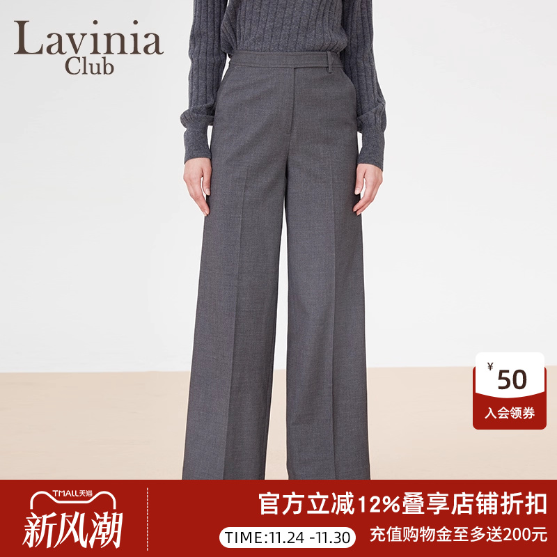 LaviniaClub气质西装裤