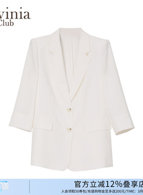 Lavinia高智感极简西装2025夏新款气质通勤职场西服外套女B53W105
