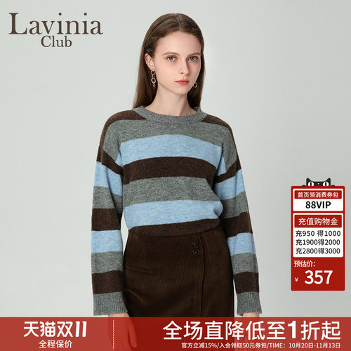 LaviniaClub气质针织衫