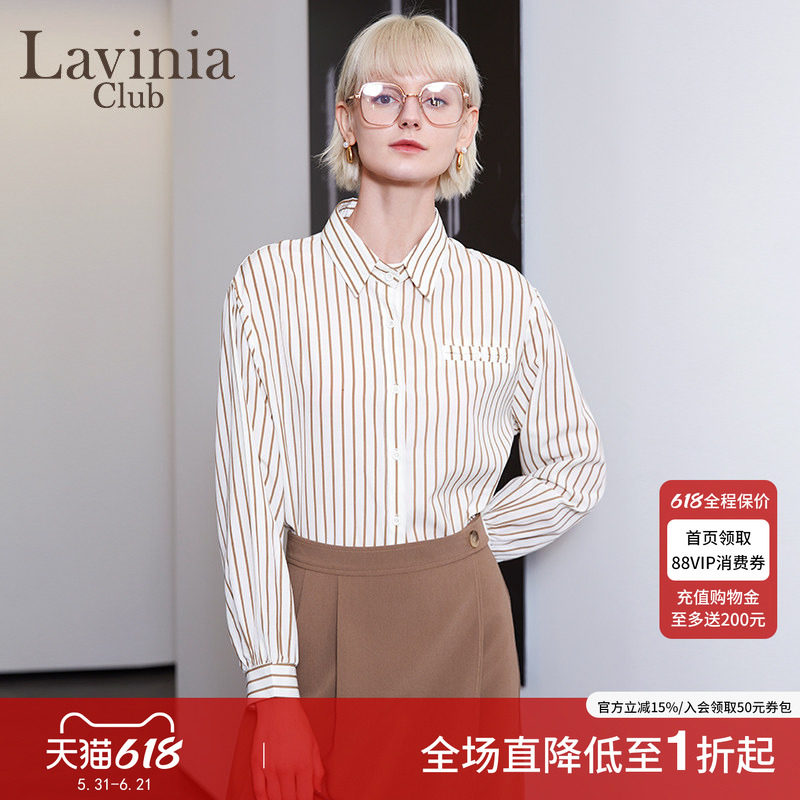 Lavinia拉维妮娅春秋新款气质披肩条纹衬衫女OL通勤上衣两件套装