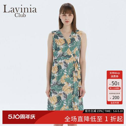 夏威夷连衣裙LaviniaClub