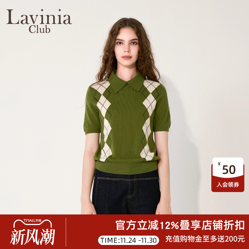 Lavinia费尔岛毛衣2025秋新款英伦风复古菱格纹针织衫女O55Z105S