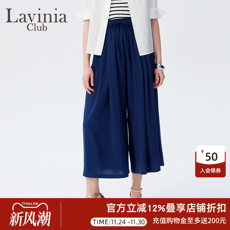 LaviniaClub直筒休闲裤