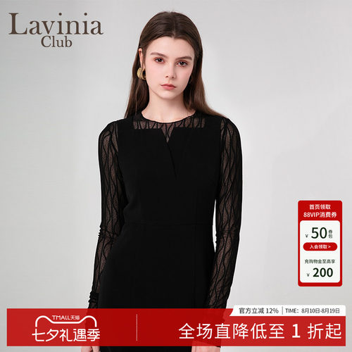 LaviniaClub气质通勤T恤