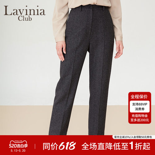 LaviniaClub/拉维妮娅裤子