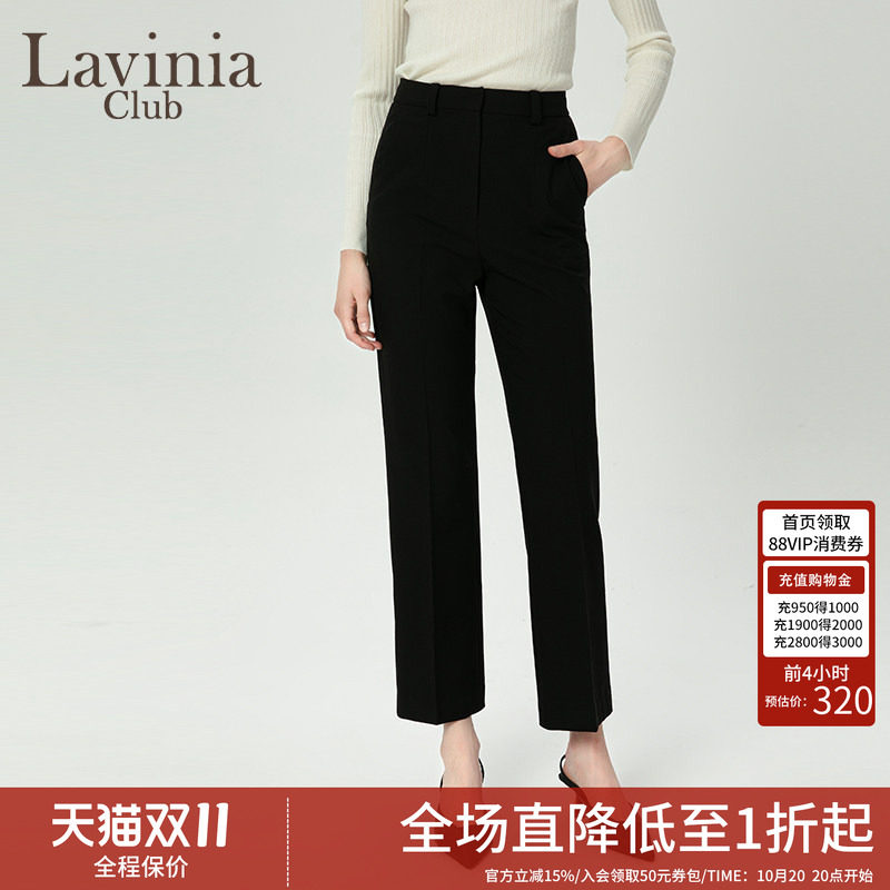 Lavinia黑色通勤西装裤女冬季新款高腰显瘦微喇直筒休闲裤P47K101