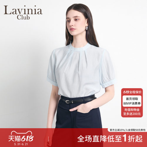 Lavinia2026春夏新款圆领优雅通勤穿搭气质泡泡袖衬衫女G63C106R