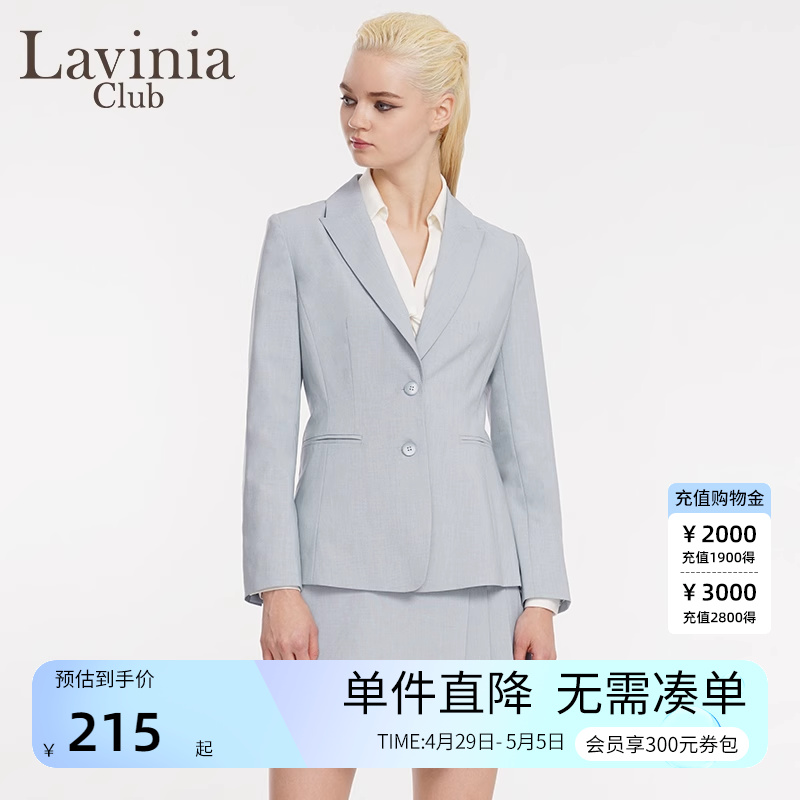 LaviniaClub春新品百搭女西服