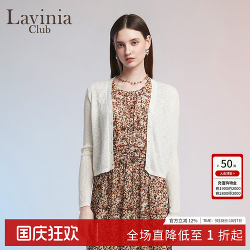 开衫百搭外搭小衫纯色女装简约
