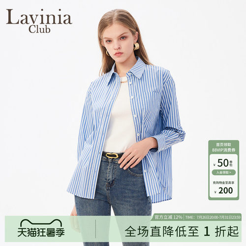 LaviniaClub宽松版条纹衬衫
