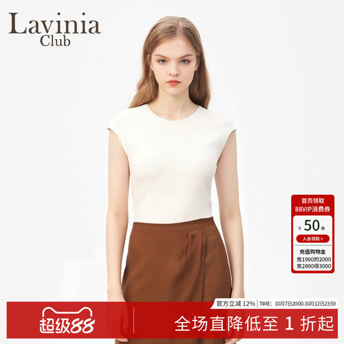 Lavinia针织修身T恤女OL通勤