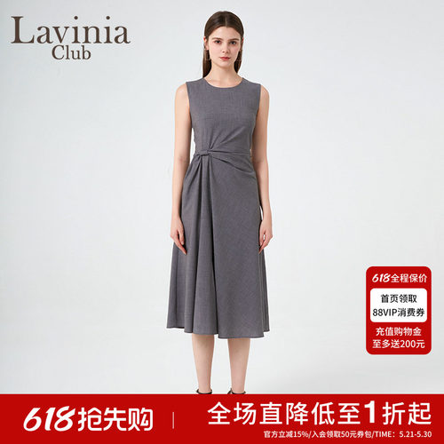LaviniaClub气质连衣裙