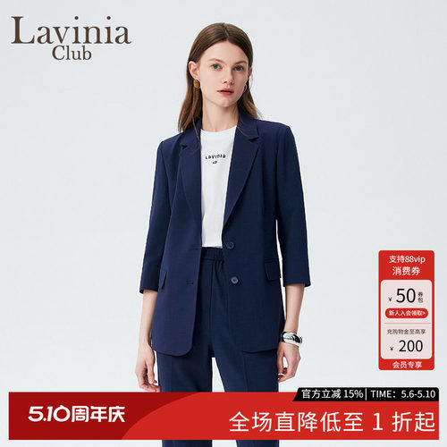 LaviniaClub通勤七分袖西装外套