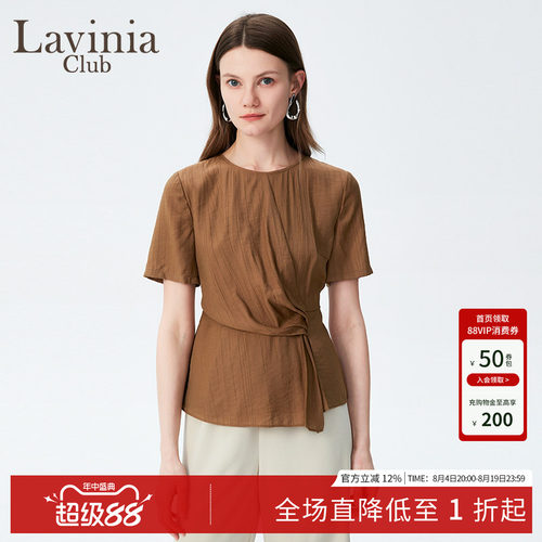 Lavinia 法式气质简约时尚百搭小众圆领收腰绑带冰丝衬衫女43C110