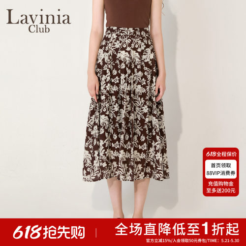 Lavinia半身裙秋新款法式度假抽象笔触天丝亚麻A字半裙通勤风