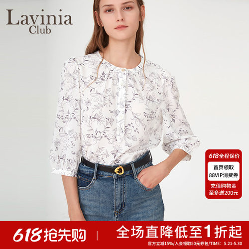 LaviniaClub气质衬衫新中式