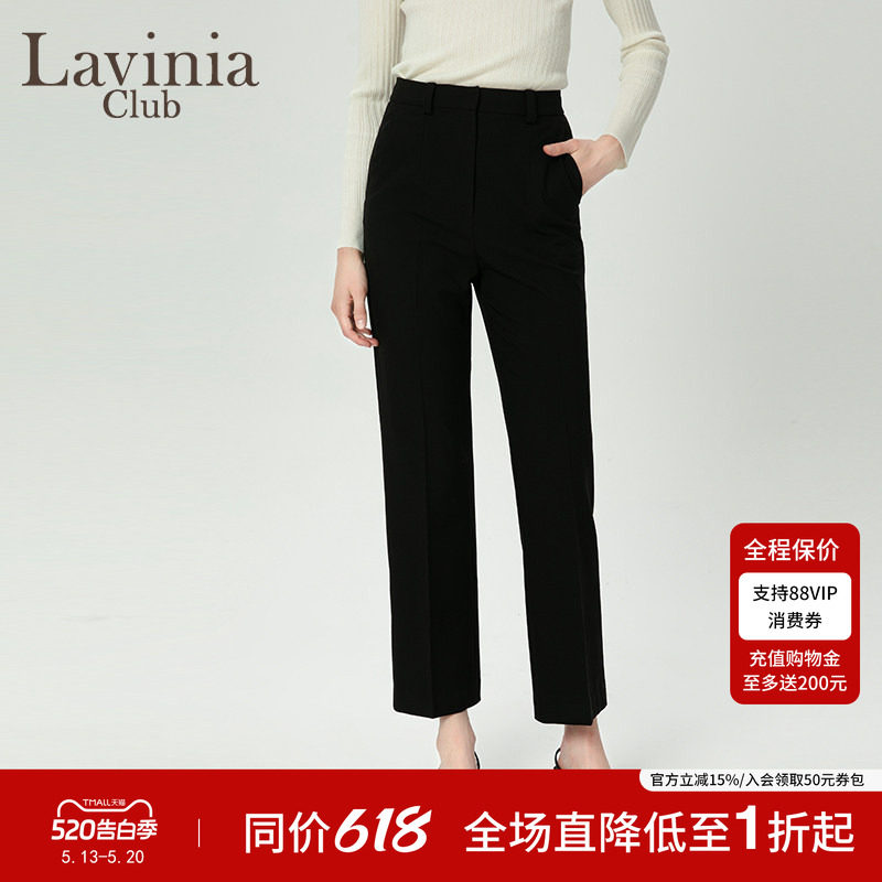 Lavinia黑色西装裤女冬季新款高腰显瘦微喇直筒休闲裤P47K101