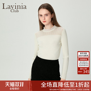 LaviniaClub秋冬新款通勤气质修身长袖打底蕾丝针织衫女L47Z122S