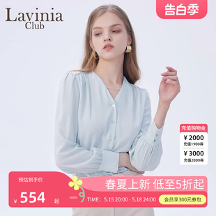 女清新薄荷绿设计感雪纺衬衣 Lavinia2024新款 休闲通勤气质v领衬衫