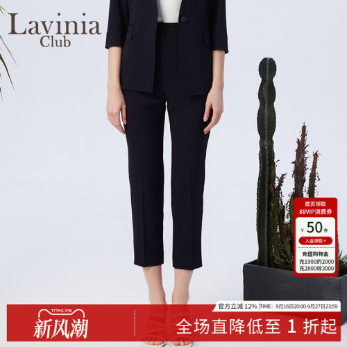 西裤LaviniaClub/拉维妮娅