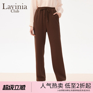 Lavinia休闲裤 松紧高腰直筒宽松阔腿裤 春秋新款 E41K104 女卫裤