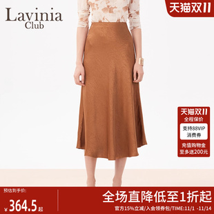 Lavinia鎏金缎面气质半身裙女春秋新通勤职场包臀遮肉鱼尾裙