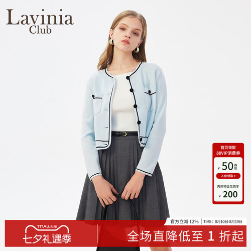 LaviniaClub小香风针织衫